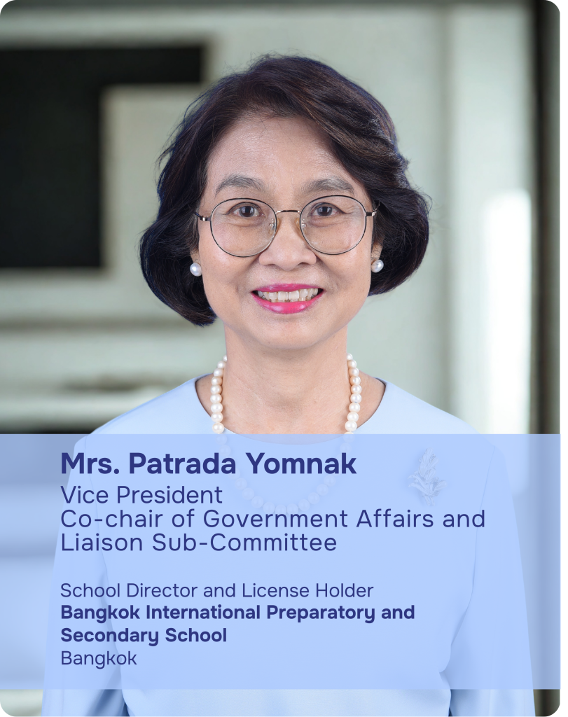 Patrada Yomnak